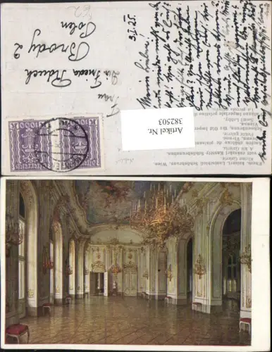 382503,Künstler AK J. Jaunbersin Wien Hietzing Schloss Schönbrunn Kleine Galerie