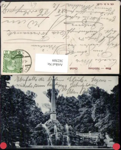 382509,Wien Hietzing Schönbrunn Obelisk Brunnen