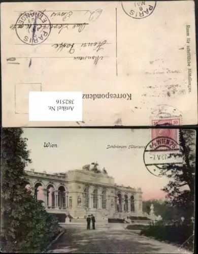 382516,Wien Hietzing Schönbrunn Schlossgarten Gloriette