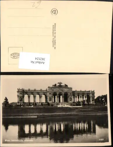 382524,Wien Hietzing Schönbrunn Gloriette