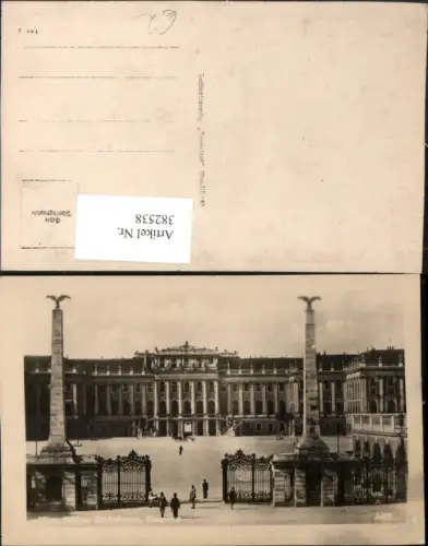 382538,Wien Hietzing Schloss Schönbrunn Haupttor Eingang