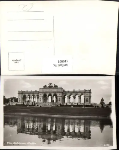 410051,Wien Hietzing Schönbrunn Gloriette