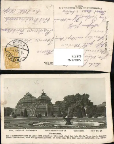 438773,Wien Hietzing Schönbrunn Schlosspark Palmenhaus