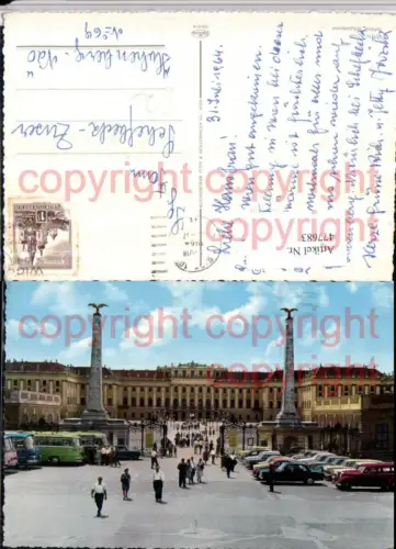 477683,Wien Hietzing Schloss Schönbrunn Eingang Obelisken