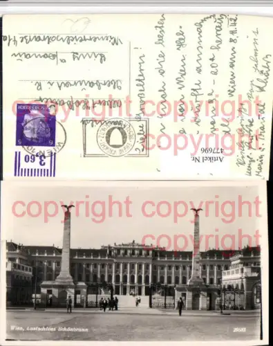 477696,Wien Hietzing Schloss Schönbrunn Eingang Obelisken