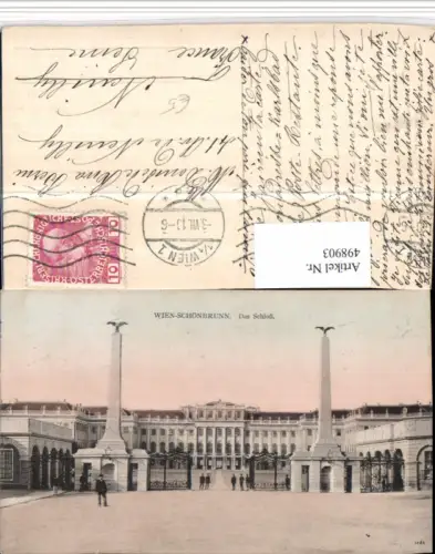 498903,Wien Hietzing Schloss Schönbrunn Eingang Obelisken
