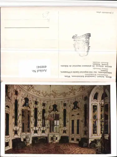 498941,Künstler AK J. Jaunbersin Wien Hietzing Schönbrunn Chinesisches Kabinett