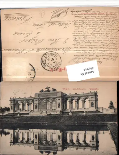 498944,Wien Hietzing Schönbrunn Gloriette