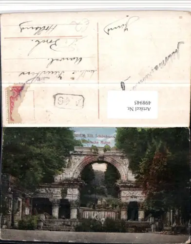 498945,Wien Hietzing Schönbrunn Römische Ruine