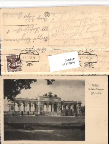 498950,Wien Hietzing Schönbrunn Gloriette
