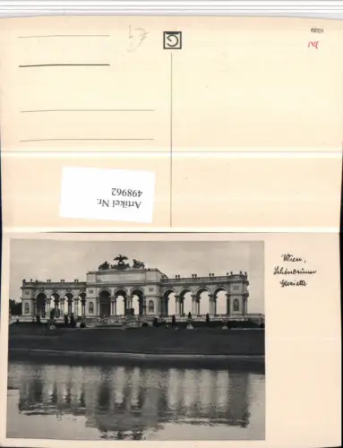 498962,Wien Hietzing Schönbrunn Gloriette