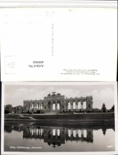 498968,Wien Hietzing Schönbrunn Gloriette
