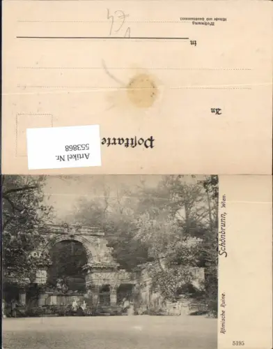 553868,Wien Hietzing Schönbrunn Römische Ruine