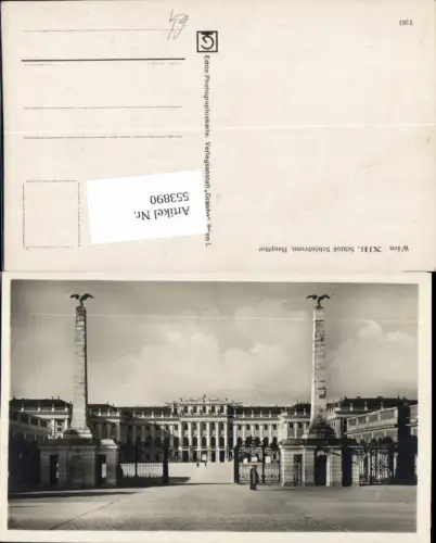 553890,Wien Hietzing Schönbrunn Haupttor