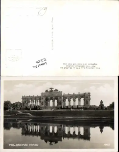 553900,Wien Hietzing Schönbrunn Gloriette