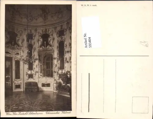 593404,Wien Hietzing Schloss Schönbrunn Innen Chinesisches Kabinet Vienna