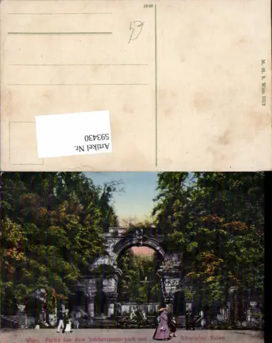 593430,Wien Hietzing Schönbrunn Römische Ruine