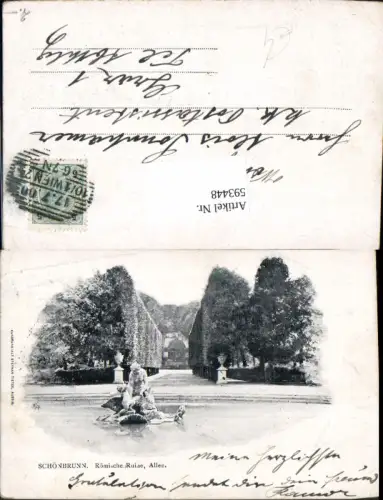 593448,Wien Hietzing Schönbrunn Römische Ruine Allee