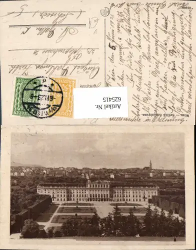 625415,Wien Hietzing Schloss Schönbrunn Ansicht pub Kilophot 21080