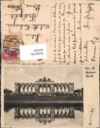 625418,Wien Hietzing Schloss Schönbrunn Gloriette