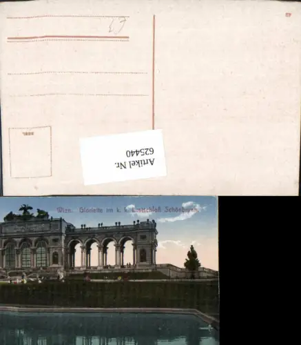 625440,Wien Hietzing Schloss Schönbrunn Gloriette Ansicht