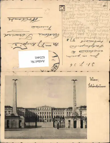 625441,Wien Hietzing Schloss Schönbrunn Haupttor m. Obelisken