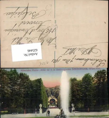 625446,Wien Hietzing Schloss Schönbrunn Römische Ruine-Allee pub P. Ledermann 300