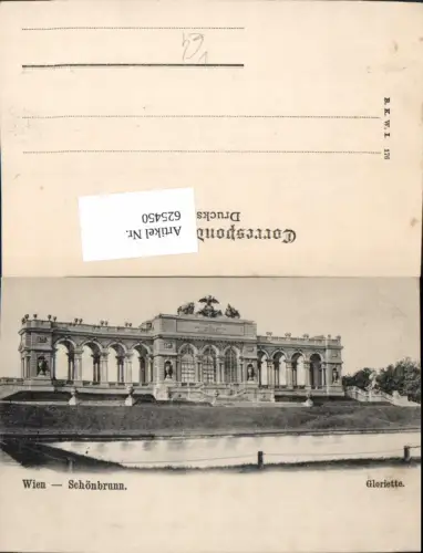 625450,Wien Hietzing Schloss Schönbrunn Gloriette pub B.K.W.I. 176