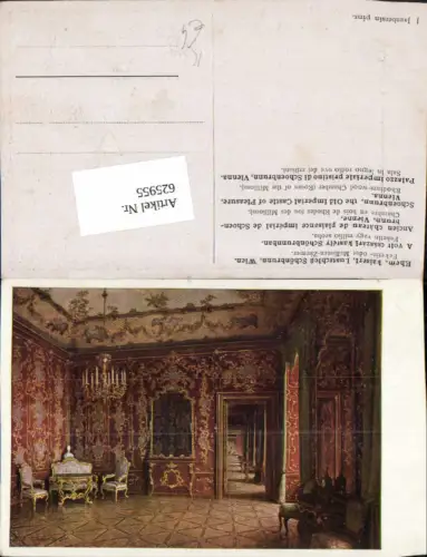 625955,Künstler AK J. Jaunbersin Wien Schönbrunn