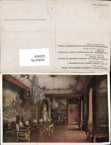 625959,Künstler AK J. Jaunbersin Wien Schönbrunn Hietzing