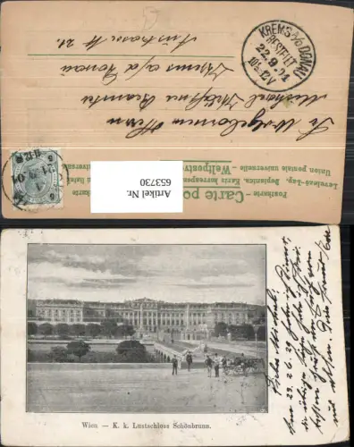 653730,Wien Vienna Hietzing Schloss Schönbrunn Kk Lustschloss