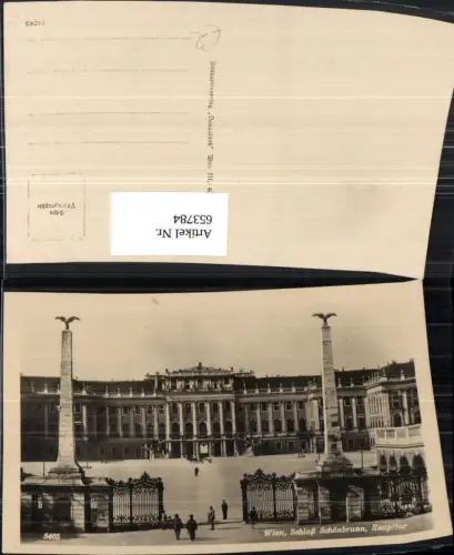653784,Foto Ak Wien Vienna Hietzing Schloss Schönbrunn Haupttor