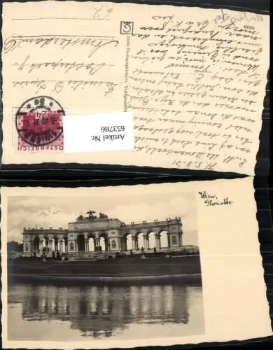 653786,Wien Vienna Hietzing Schloss Schönbrunn Gloriette
