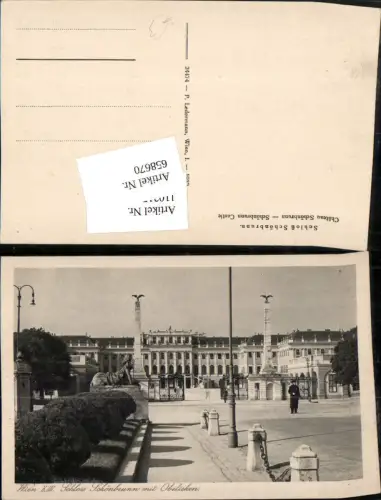 658670,Wien Vienna Hietzing Schloss Schönbrunn mit Obelisken