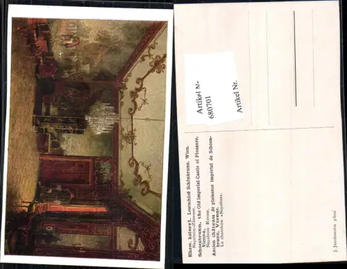 680701 Künstler AK J. Jaunbersin Wien Hietzing Lustschloss Schönbrunn