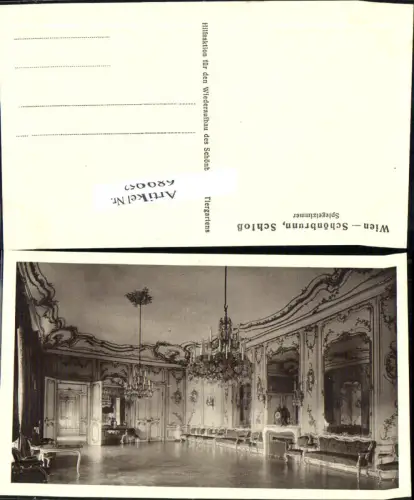689952 Wien Hietzing Schönbrunn