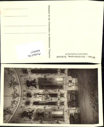 689957 Wien Hietzing Schönbrunn