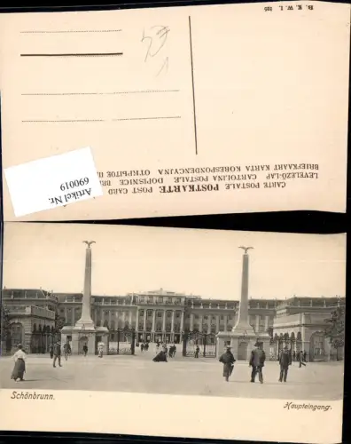 690019 Wien Hietzing Schönbrunn pub B.K.W.I. 325
