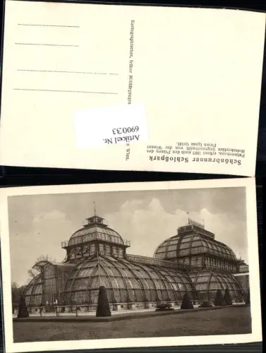 690033 Wien Hietzing Schönbrunn Palmenhaus