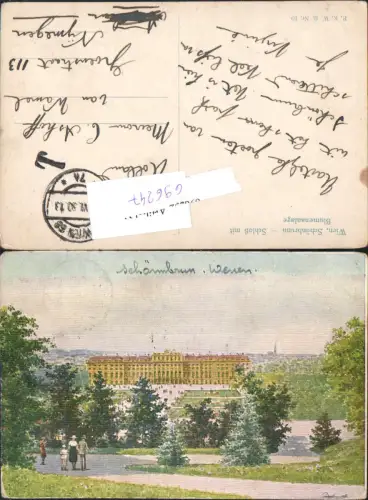 696247 Künstler AK Wien Hietzing Schönbrunn