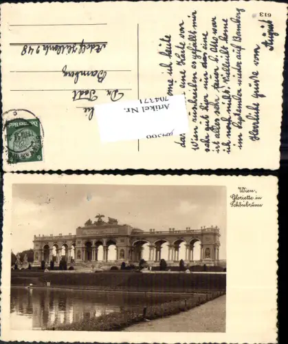 704371 Wien Hietzing Schönbrunn Gloriette