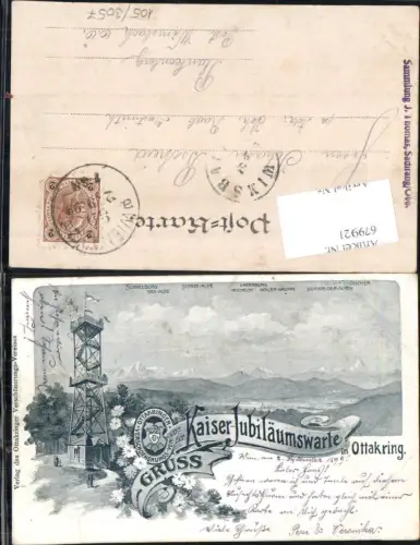 679921 seltene Lithographie Gruss v.d. Kaiser Jubiläumswarte Wien Ottakring 1899 Turm Aussichtsturm