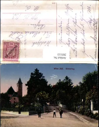 285113,Wien Döbling Sievering Straßenansicht Kirche