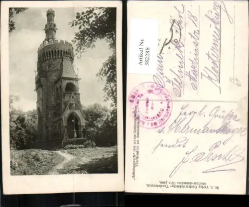 382288,Wien Döbling Hermannskogel Habsburgwarte Aussichtsturm Turm