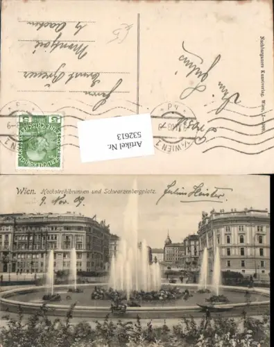 532613,Wien 2 Leopoldstadt Hochstrahlbrunnen Schwarzenbergplatz pub Nachbargauer