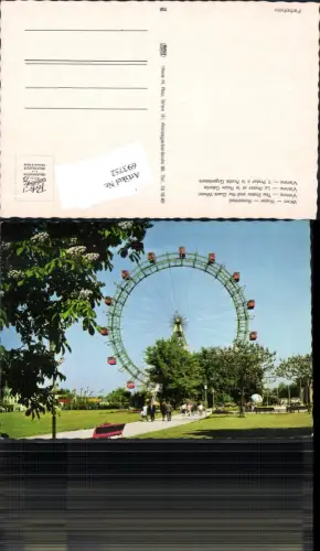 693752 Wien Leopoldstadt Prater Riesenrad