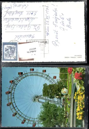 693757 Wien Leopoldstadt Prater Riesenrad