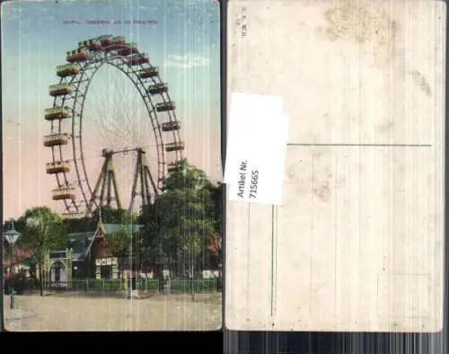 715665 Wien Leopoldstadt Prater Riesenrad Detailansicht 1918
