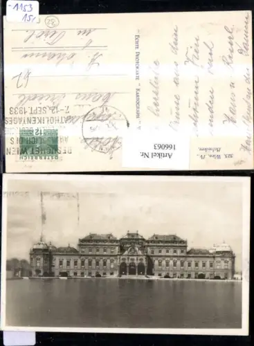 166063,Wien 3 Landstrasse Belvedere Wasserbecken 1933