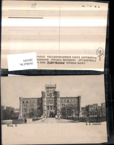 285293,Wien Landstraße K. k. Arsenal Gebäude pub Brüder Kohn B.K.W.I. 131